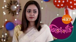 Jiyonkathi S01E437 27th February 2021 Full Episode