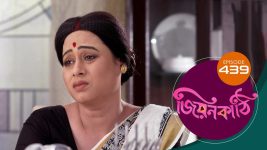 Jiyonkathi S01E439 1st March 2021 Full Episode