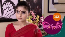 Jiyonkathi S01E44 5th November 2019 Full Episode