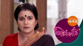 Jiyonkathi S01E443 5th March 2021 Full Episode