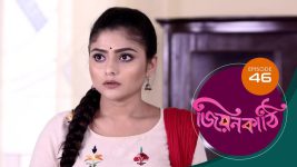 Jiyonkathi S01E46 7th November 2019 Full Episode