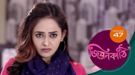 Jiyonkathi S01E47 8th November 2019 Full Episode