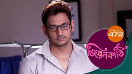 Jiyonkathi S01E472 3rd April 2021 Full Episode