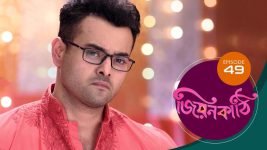 Jiyonkathi S01E49 10th November 2019 Full Episode