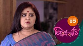 Jiyonkathi S01E50 11th November 2019 Full Episode