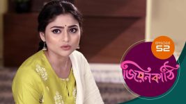 Jiyonkathi S01E52 13th November 2019 Full Episode