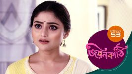 Jiyonkathi S01E53 14th November 2019 Full Episode