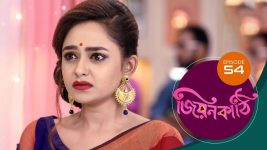 Jiyonkathi S01E54 15th November 2019 Full Episode