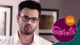 Jiyonkathi S01E58 20th November 2019 Full Episode