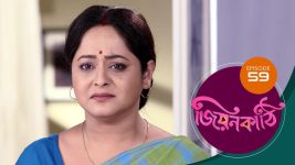 Jiyonkathi S01E59 21st November 2019 Full Episode