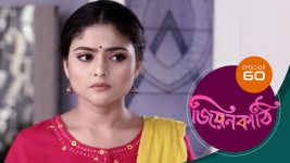 Jiyonkathi S01E60 22nd November 2019 Full Episode