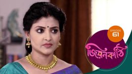 Jiyonkathi S01E61 23rd November 2019 Full Episode