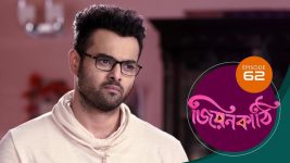 Jiyonkathi S01E62 24th November 2019 Full Episode