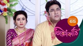 Jiyonkathi S01E65 27th November 2019 Full Episode