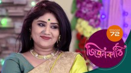 Jiyonkathi S01E72 4th December 2019 Full Episode