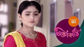 Jiyonkathi S01E81 13th December 2019 Full Episode