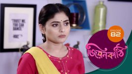 Jiyonkathi S01E82 14th December 2019 Full Episode