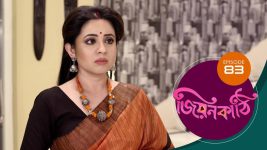 Jiyonkathi S01E83 15th December 2019 Full Episode