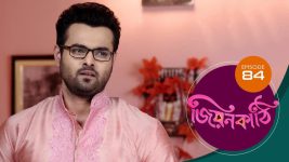 Jiyonkathi S01E84 16th December 2019 Full Episode