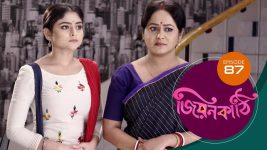 Jiyonkathi S01E87 19th December 2019 Full Episode