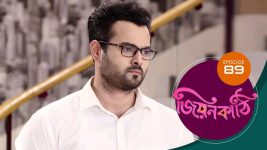 Jiyonkathi S01E89 21st December 2019 Full Episode