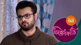 Jiyonkathi S01E92 24th December 2019 Full Episode