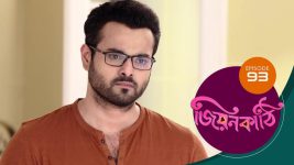 Jiyonkathi S01E93 25th December 2019 Full Episode