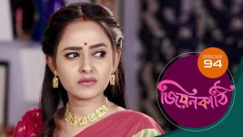 Jiyonkathi S01E94 26th December 2019 Full Episode