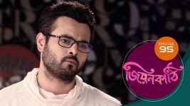 Jiyonkathi S01E95 27th December 2019 Full Episode