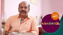 Kadhakalkkappuram S01E40 14th January 2020 Full Episode