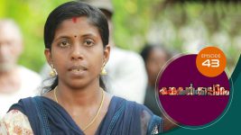 Kadhakalkkappuram S01E43 17th January 2020 Full Episode