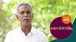 Kadhakalkkappuram S01E46 22nd January 2020 Full Episode