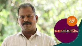 Kadhakalkkappuram S01E47 23rd January 2020 Full Episode