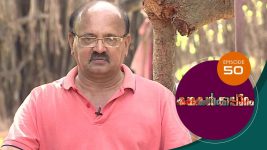 Kadhakalkkappuram S01E50 28th January 2020 Full Episode