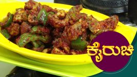 Kai Ruchi Season 3 S01E528 29th January 2020 Full Episode