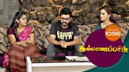 Kalyana Parisu S01E1096 25th September 2017 Full Episode