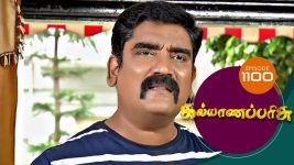 Kalyana Parisu S01E1100 3rd October 2017 Full Episode