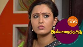 Kalyana Parisu S01E1105 9th October 2017 Full Episode