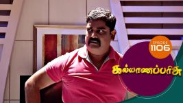 Kalyana Parisu S01E1106 10th October 2017 Full Episode