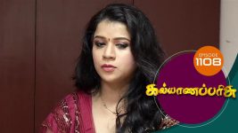 Kalyana Parisu S01E1108 12th October 2017 Full Episode