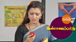 Kalyana Parisu S01E1143 23rd November 2017 Full Episode