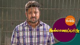 Kalyana Parisu S01E1146 27th November 2017 Full Episode