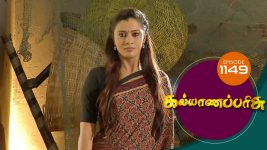 Kalyana Parisu S01E1149 30th November 2017 Full Episode