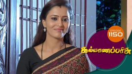 Kalyana Parisu S01E1150 1st December 2017 Full Episode