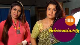 Kalyana Parisu S01E1153 5th December 2017 Full Episode