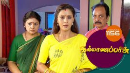 Kalyana Parisu S01E1156 8th December 2017 Full Episode