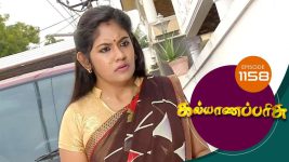 Kalyana Parisu S01E1158 11th December 2017 Full Episode