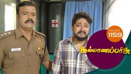 Kalyana Parisu S01E1159 12th December 2017 Full Episode