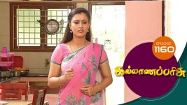 Kalyana Parisu S01E1160 13th December 2017 Full Episode