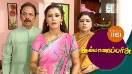 Kalyana Parisu S01E1161 14th December 2017 Full Episode